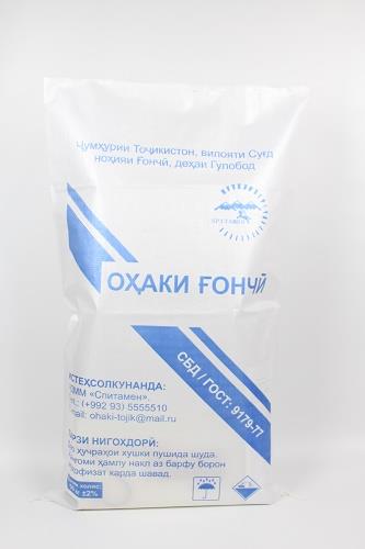 Заказной 50 кг мочевины мешок упаковки с офсетной печатью