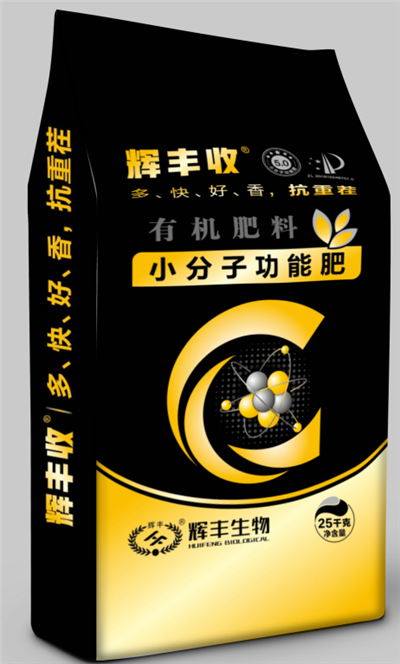 МЕШКИ ДЛЯ УДОБРЕНИЙ ПО 25 КГ