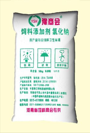 50 кг соленая сумка