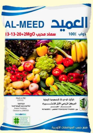 MKP питания удобрений мешок