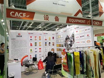 XIFA на выставке CAC 2023